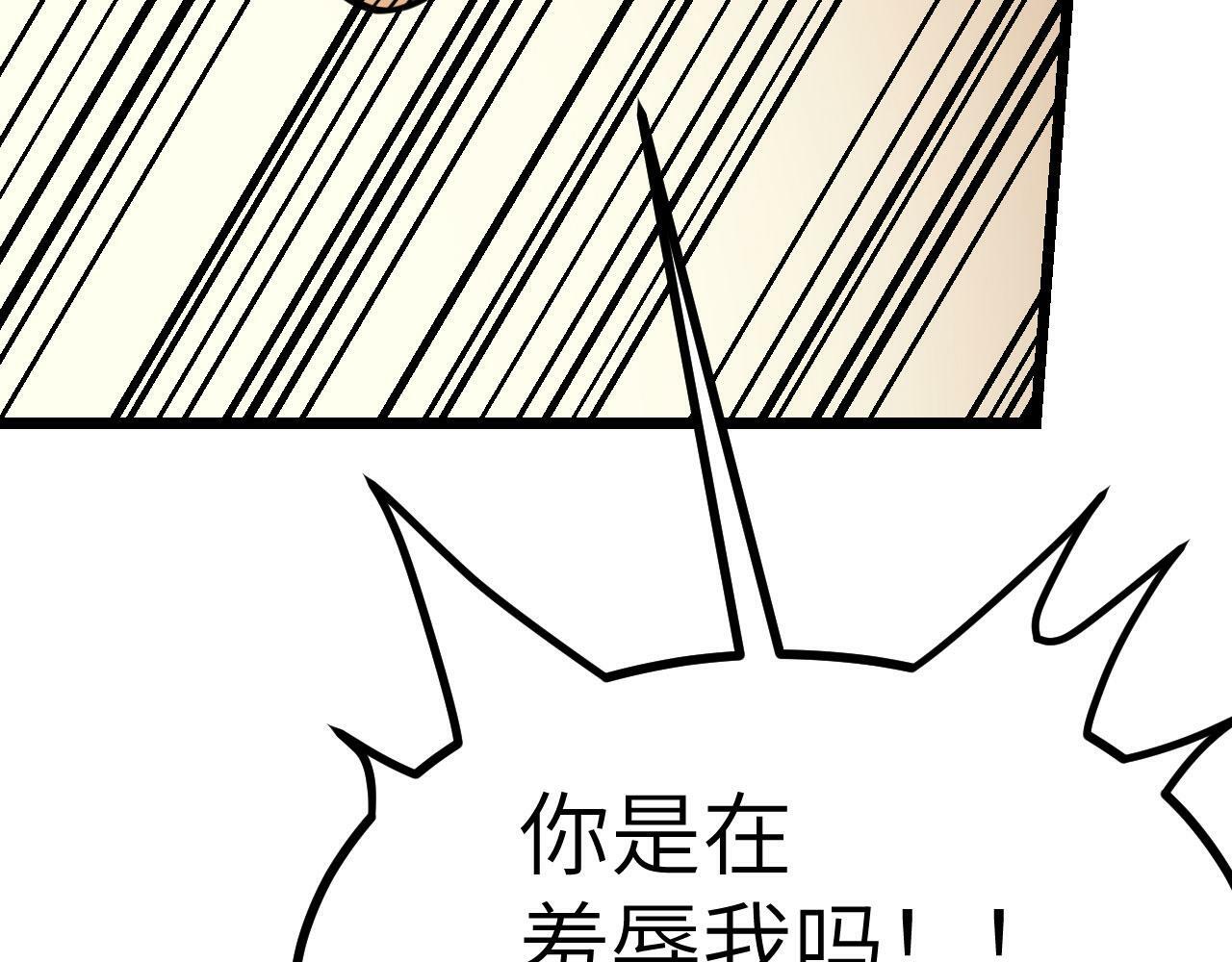 第91话 围城127