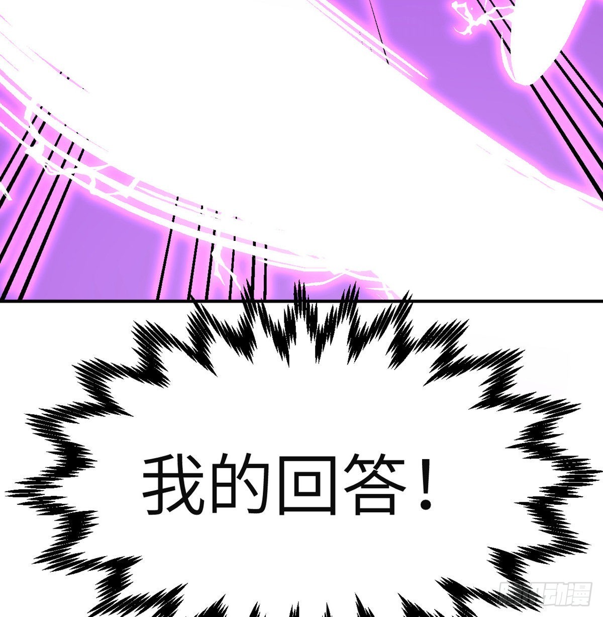 第49话 加载完成52