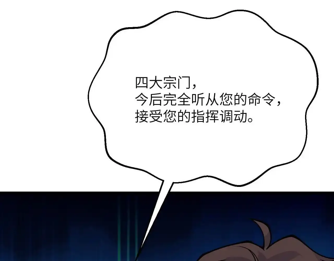 第122话 低头103