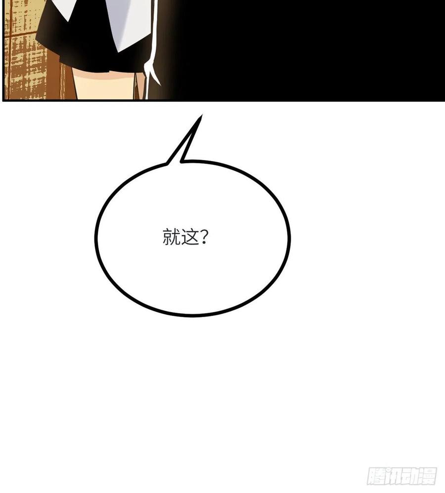 第34话 真的很好养71
