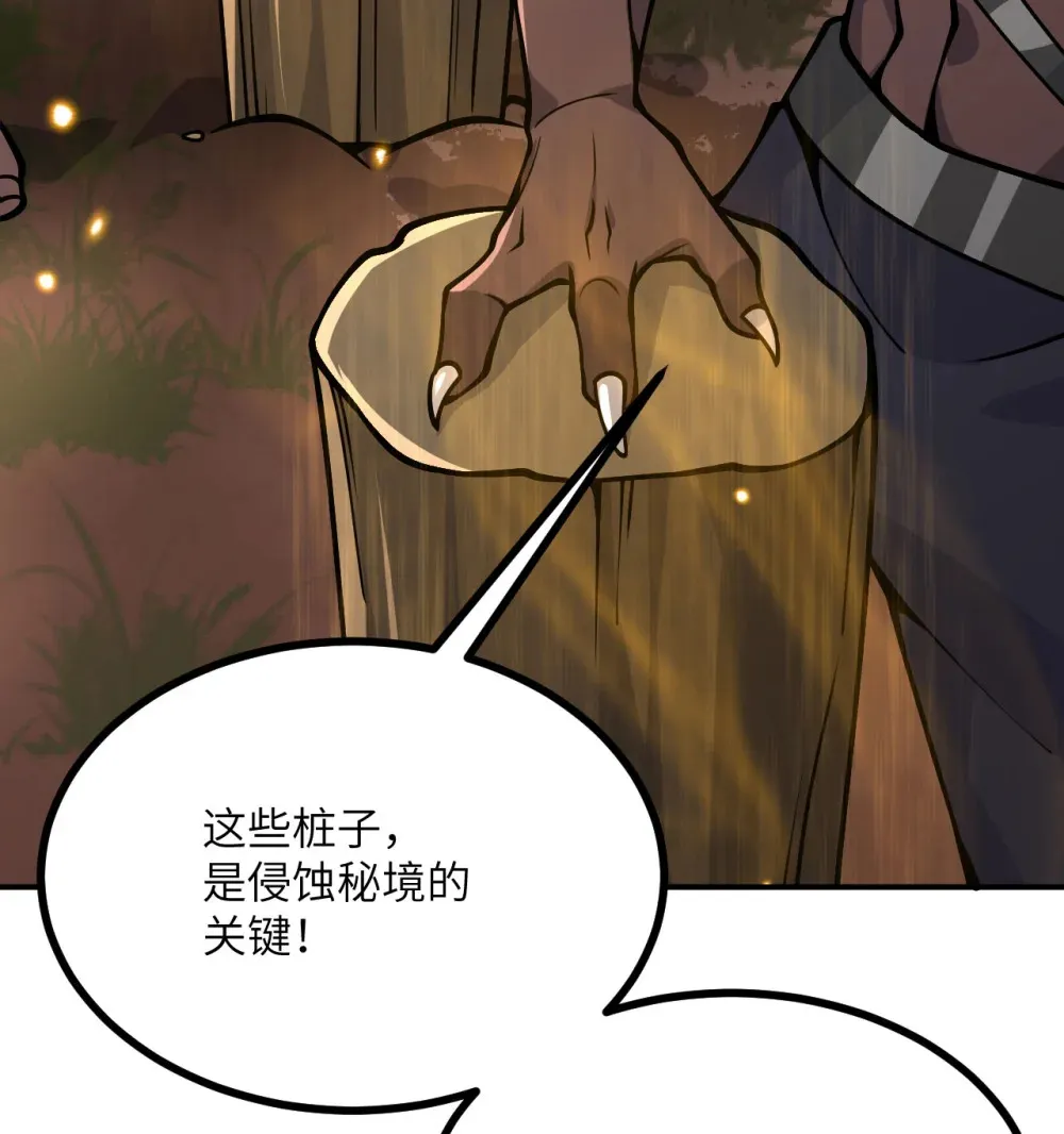 129 这是我们的战场5