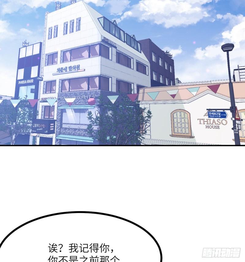 第40话 挑战18