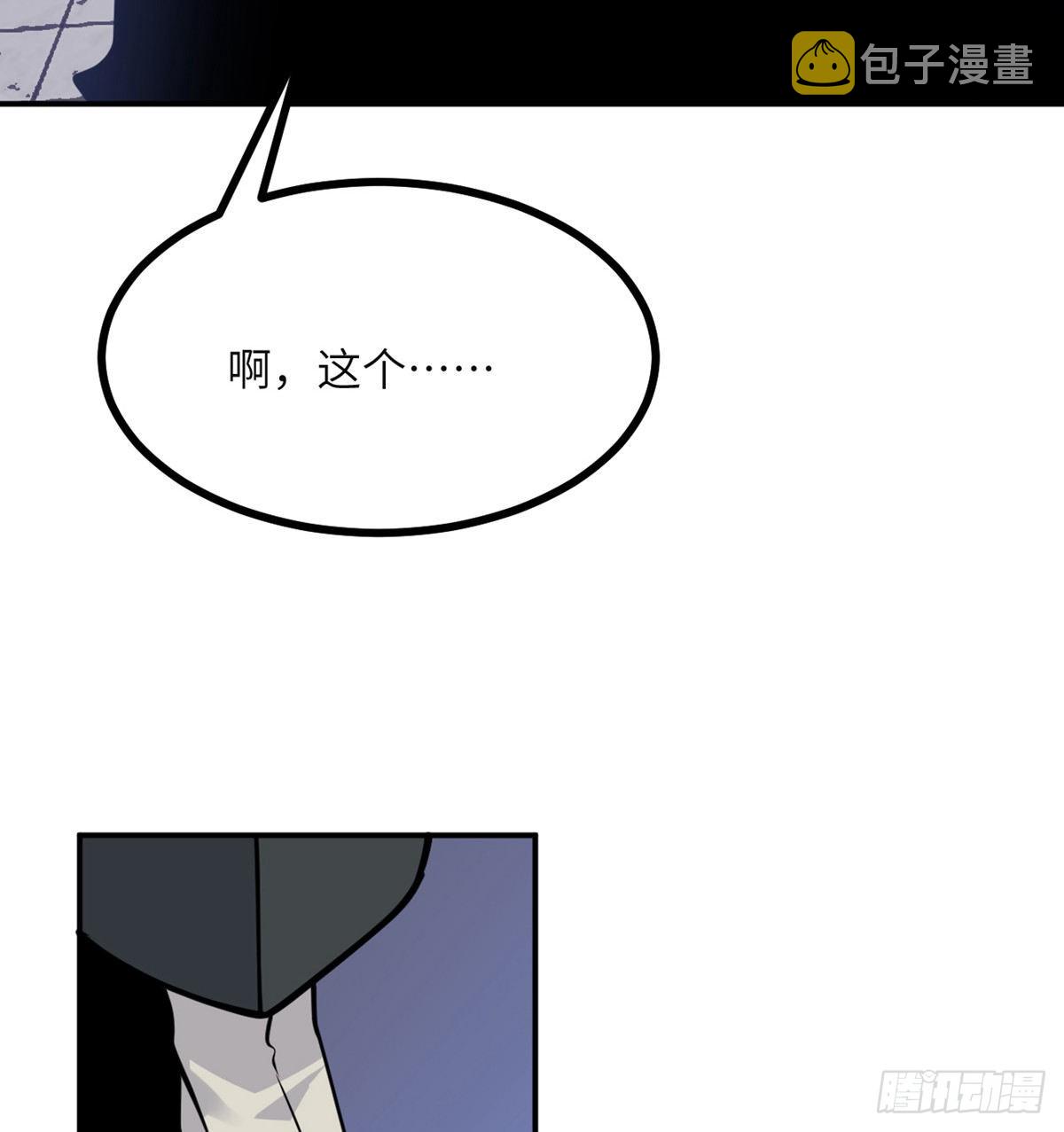 第43话 传送24