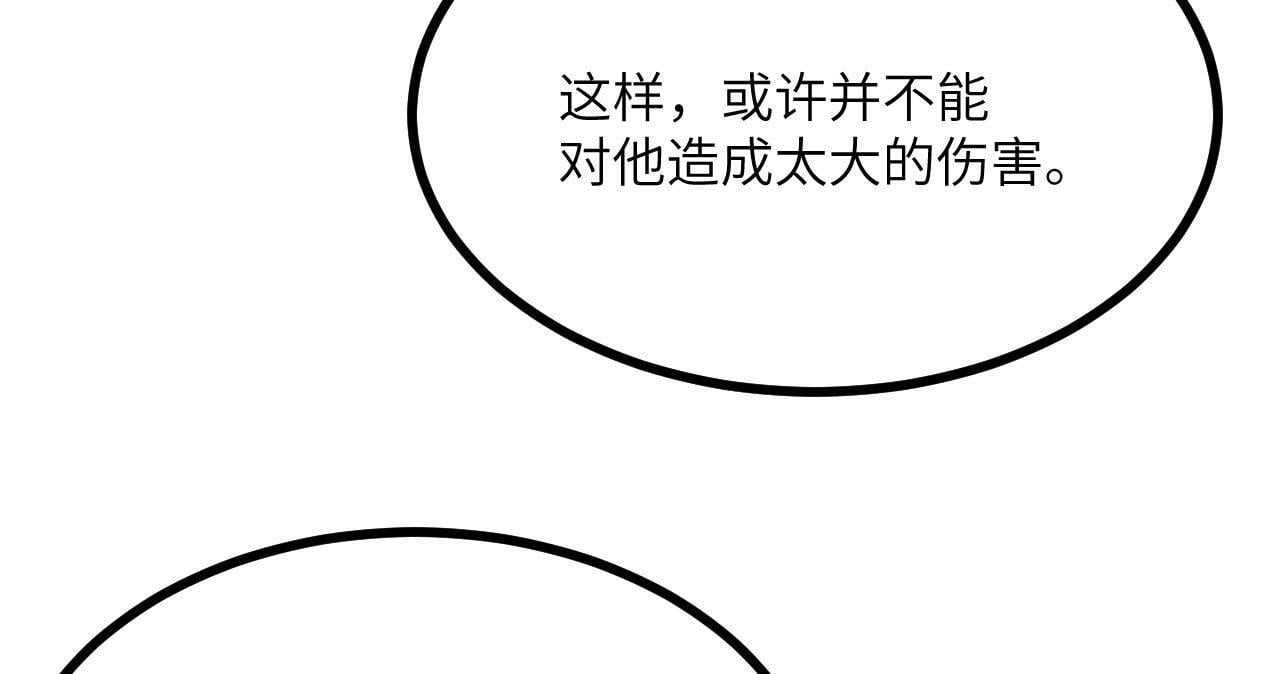第105话 核爆40
