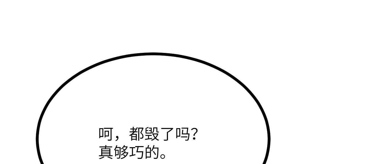 第109话 姐姐70