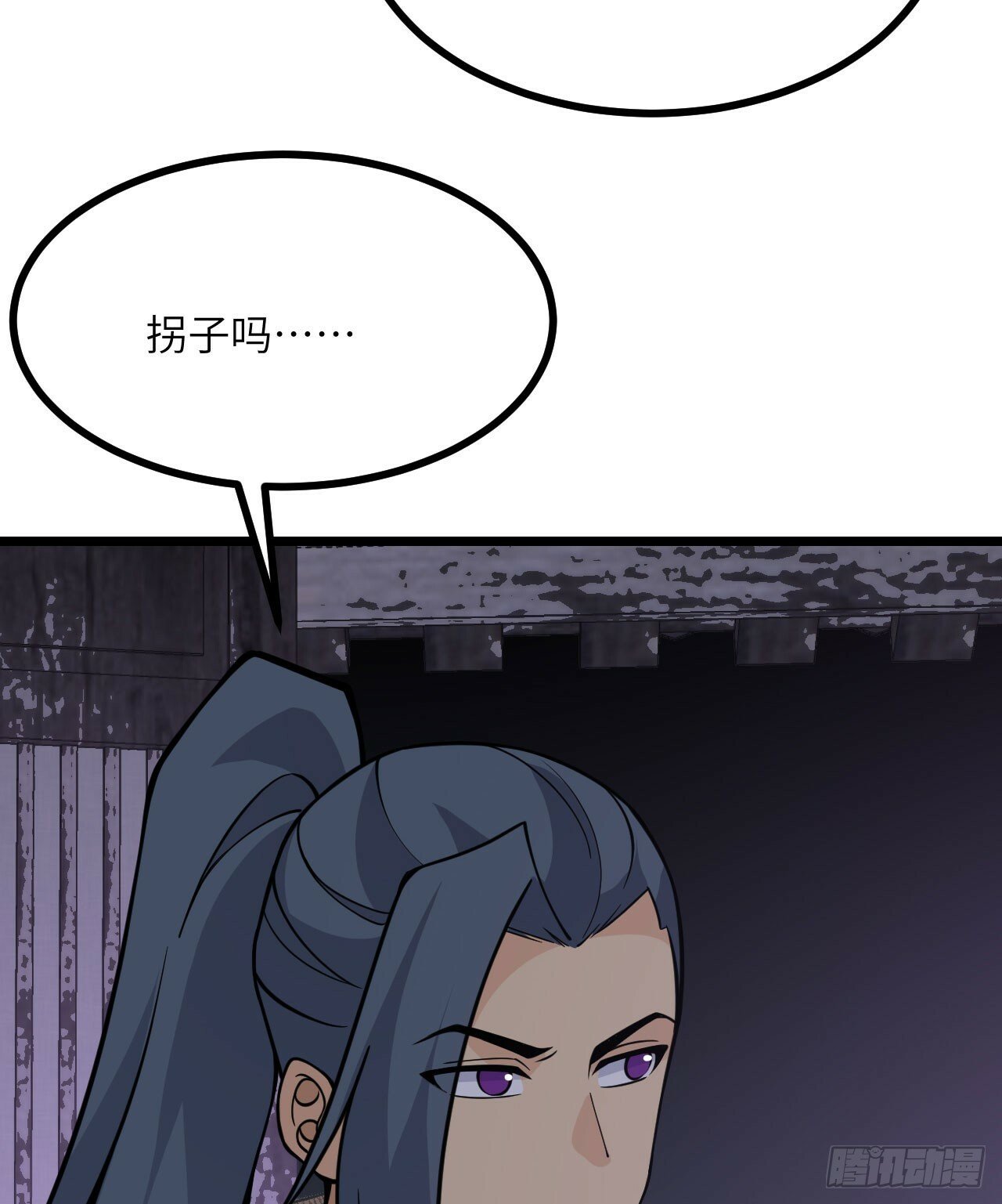第88话 丑拒10