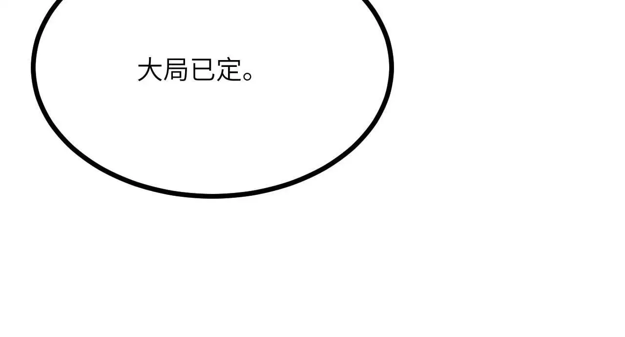 第112话 复仇114