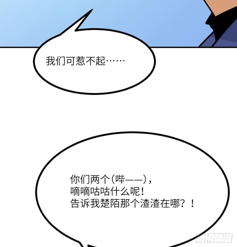 第38话 这不对22