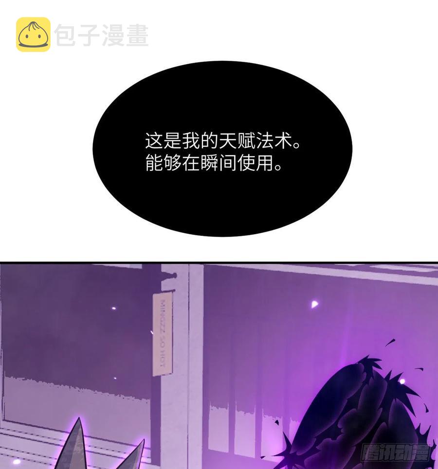 第15话 暗影囚牢53