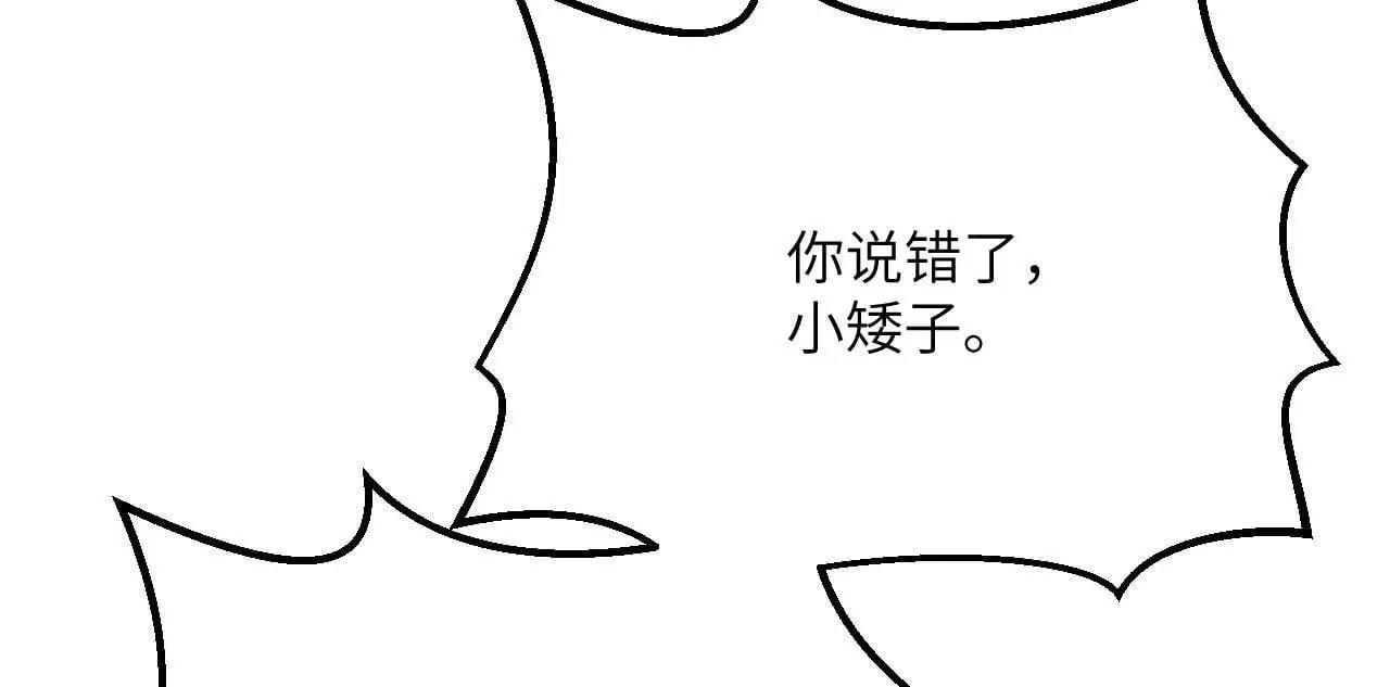 第117话 内讧开始120