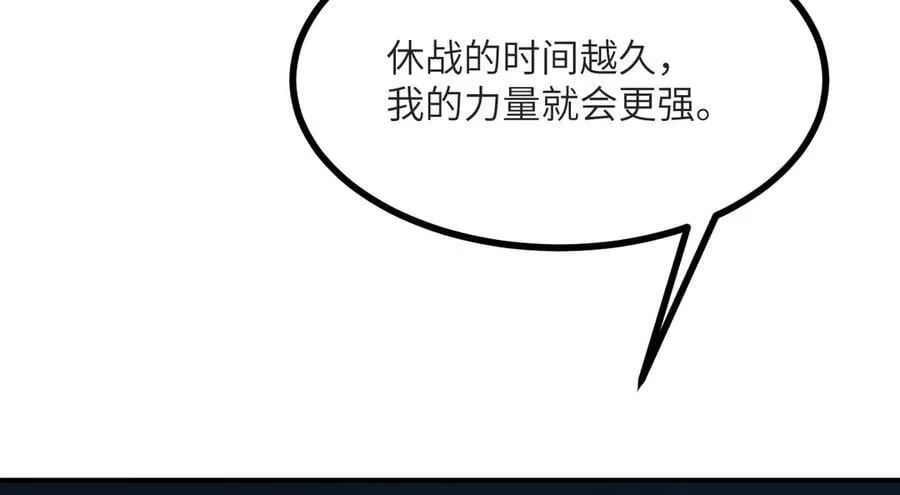 第133话 历史线约束46