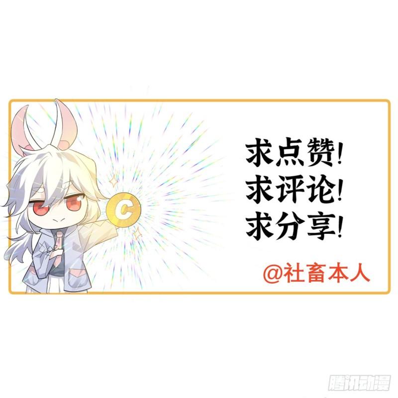 第35话 无处不在的恶意78
