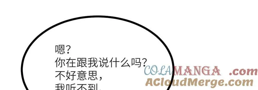 第132话 死亡预知92