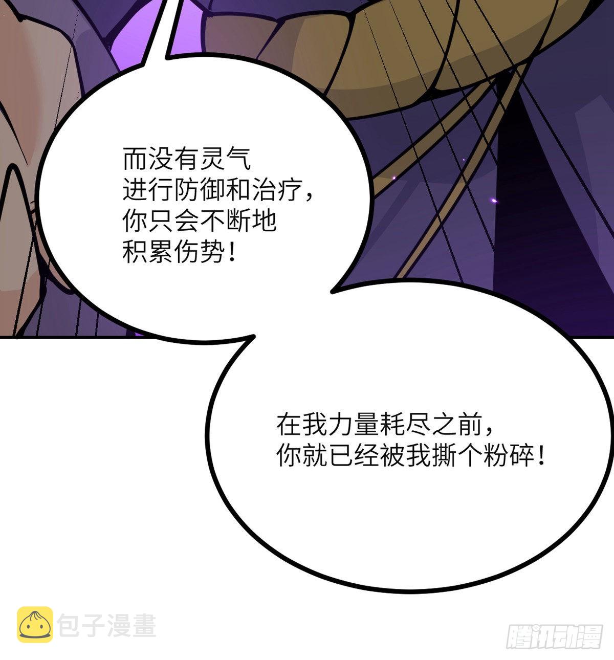 第49话 加载完成27