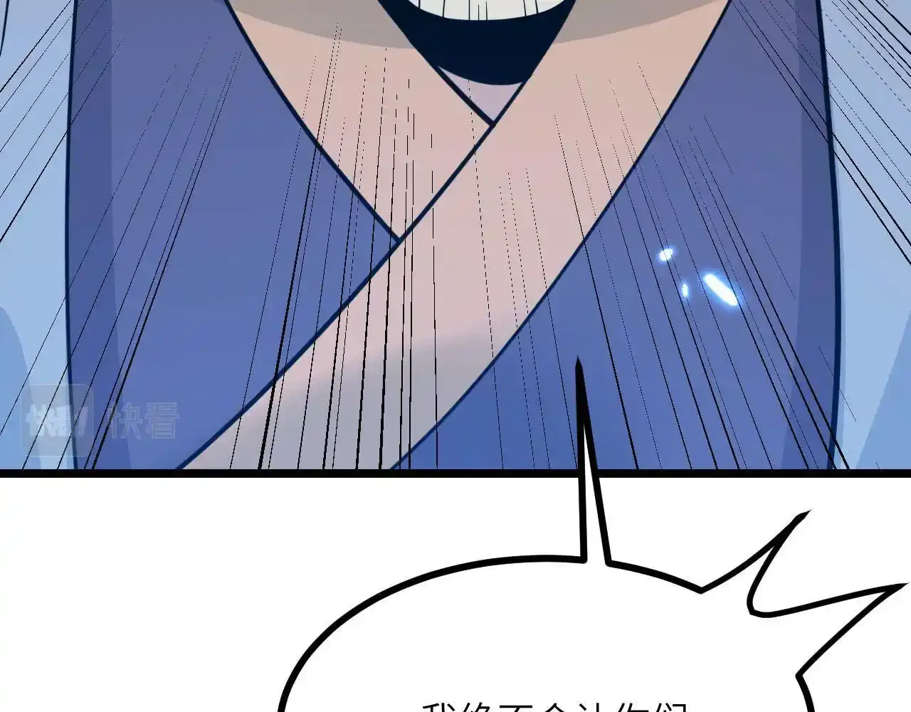 第90话 被掩盖的真相169