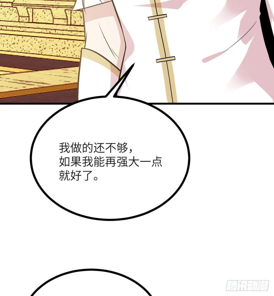 第26话 宠物登场25