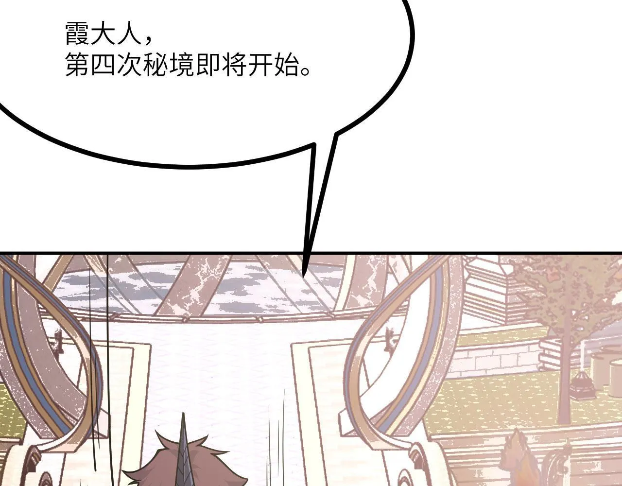 第128话 双线作战47