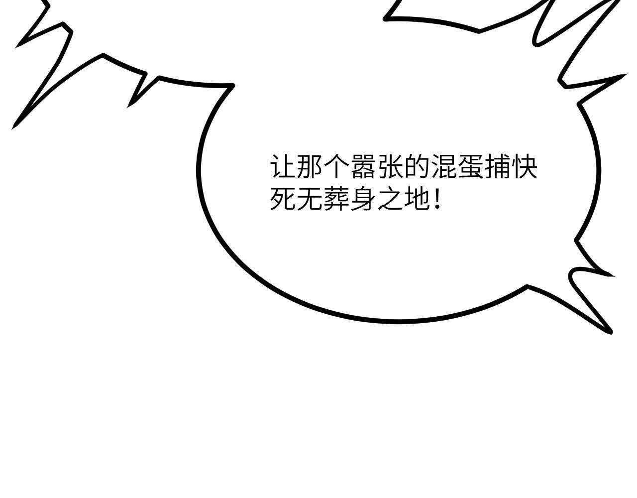 第94话 我们很有经验9