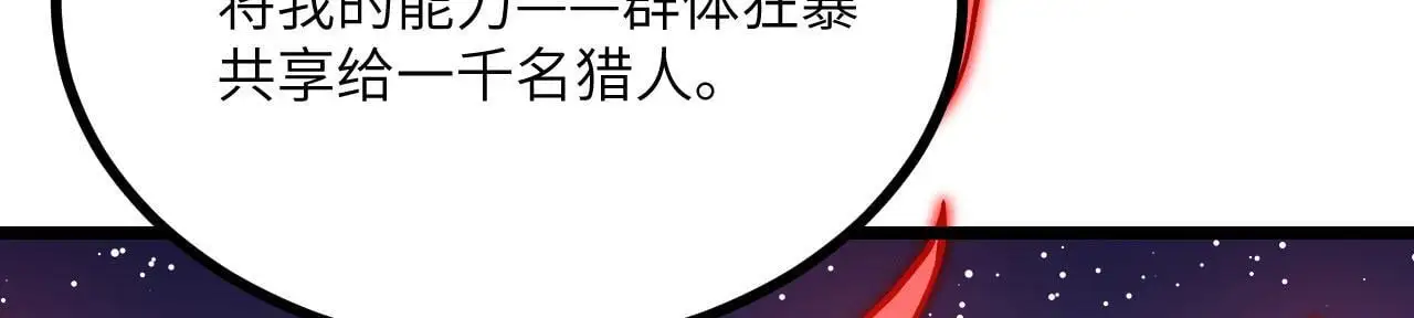 第114话 保持安静72