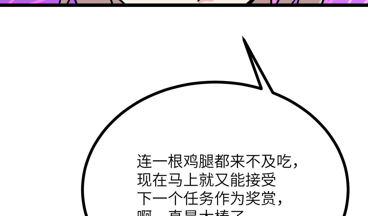 第110话 直播回放80