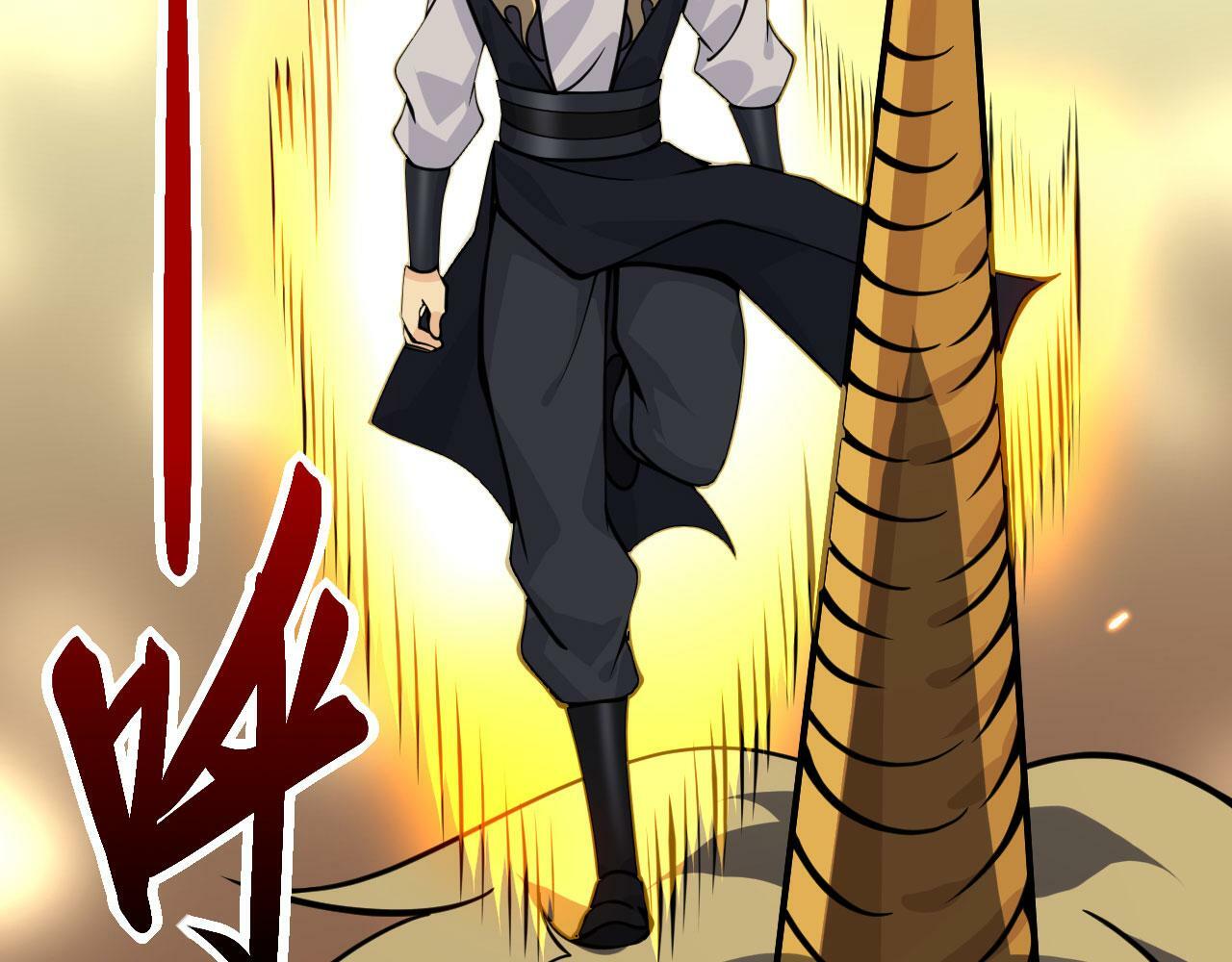 第99话 虚妄妖83