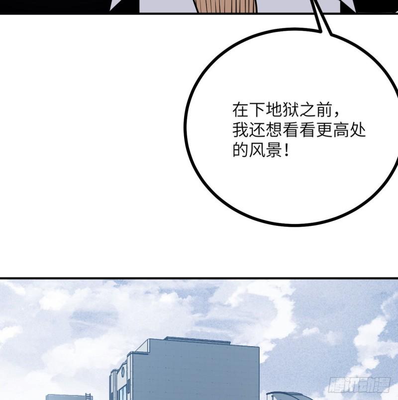 第7话 你居然还活着？22