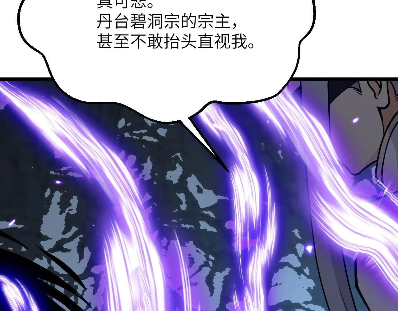 第119话 预定的未来103