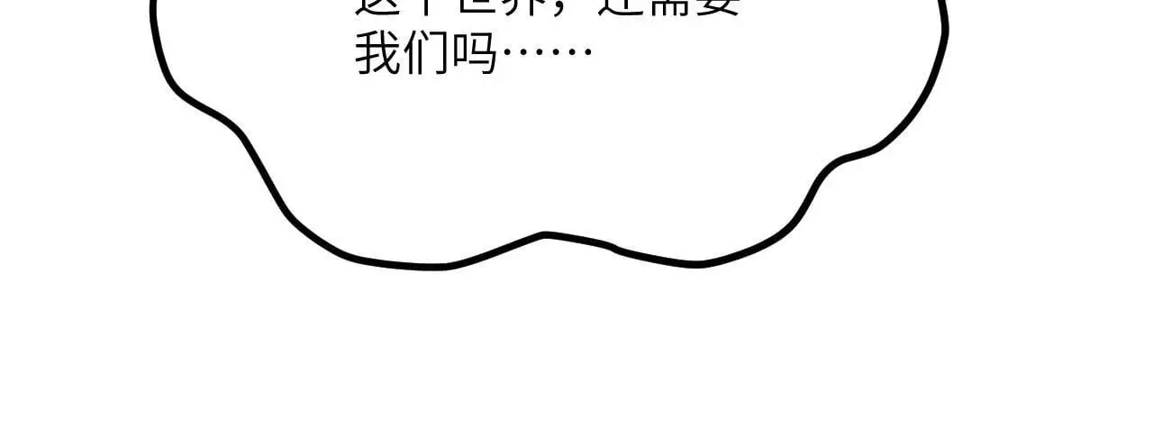 第112话 复仇86