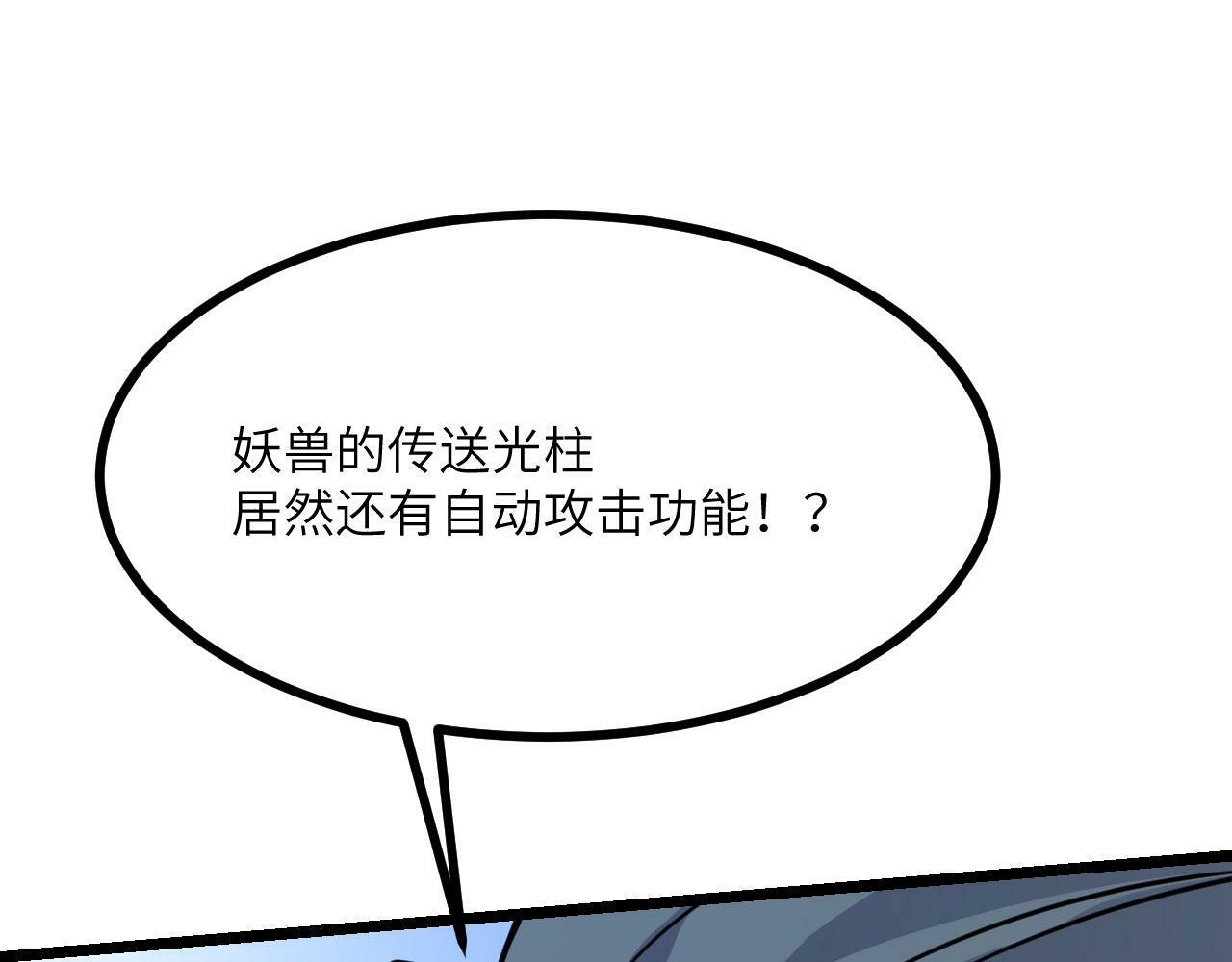 第101话 时间开始流动107