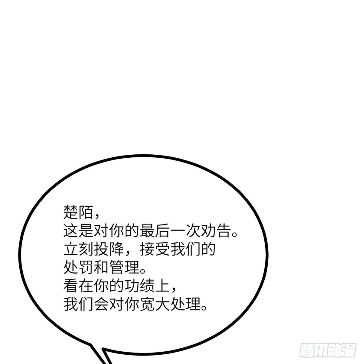 第62话 悬赏48