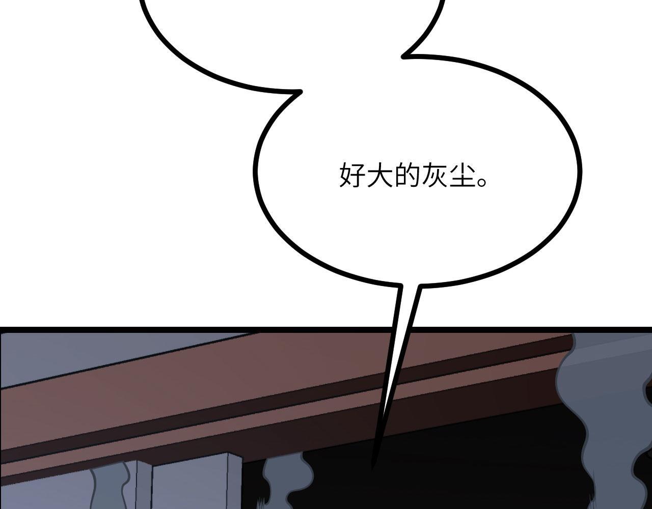 第109话 姐姐7