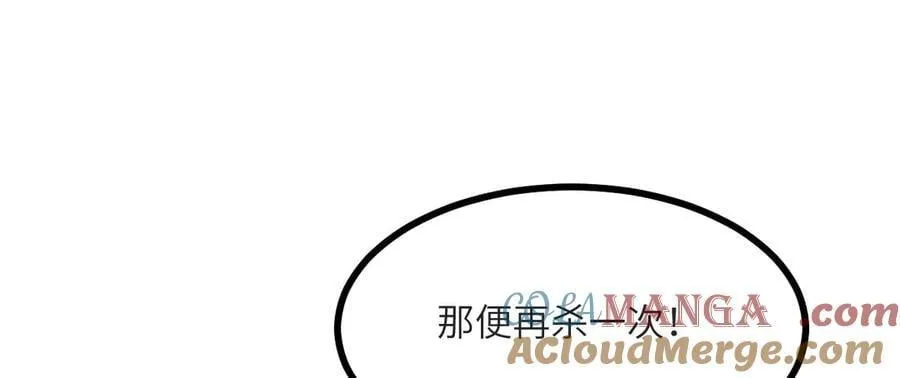 第131话 分身72