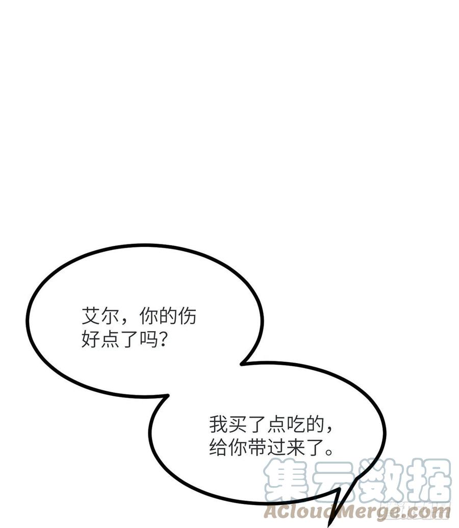 第34话 真的很好养27