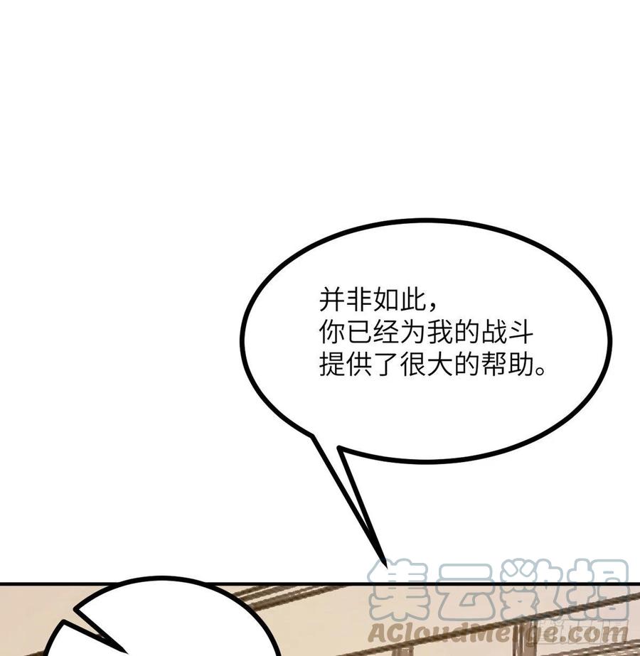 第20话 说服9