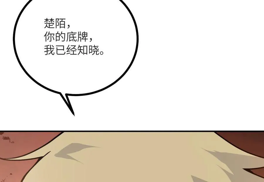 第131话 分身138