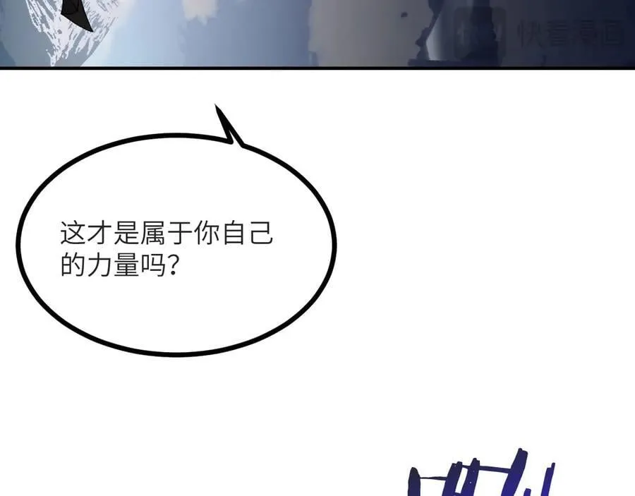 第131话 分身17