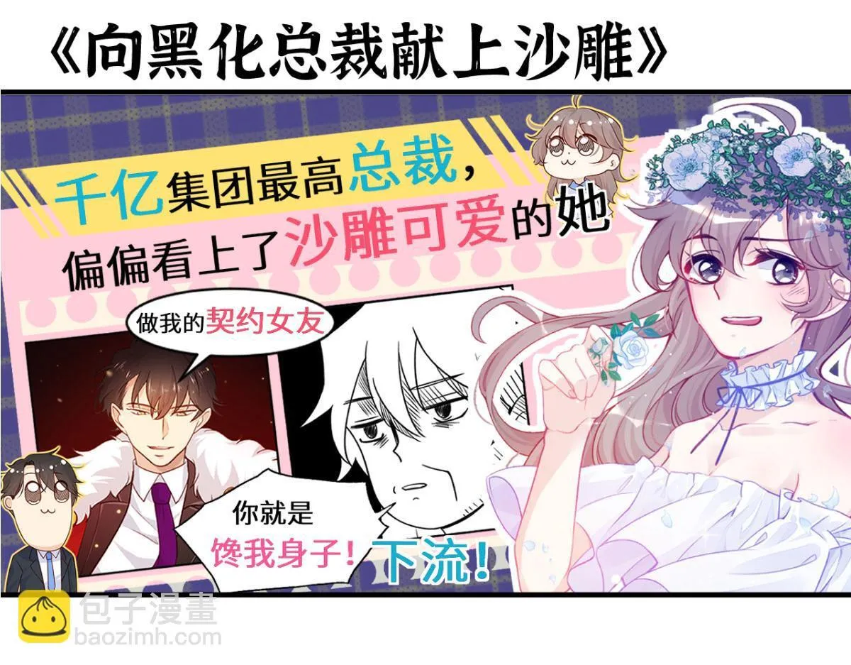 第124话 相同的灵魂频率147