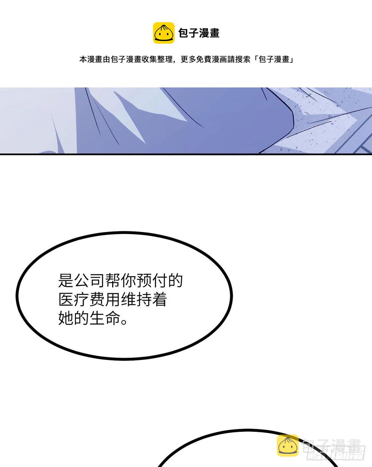 第1话 秘境之门25