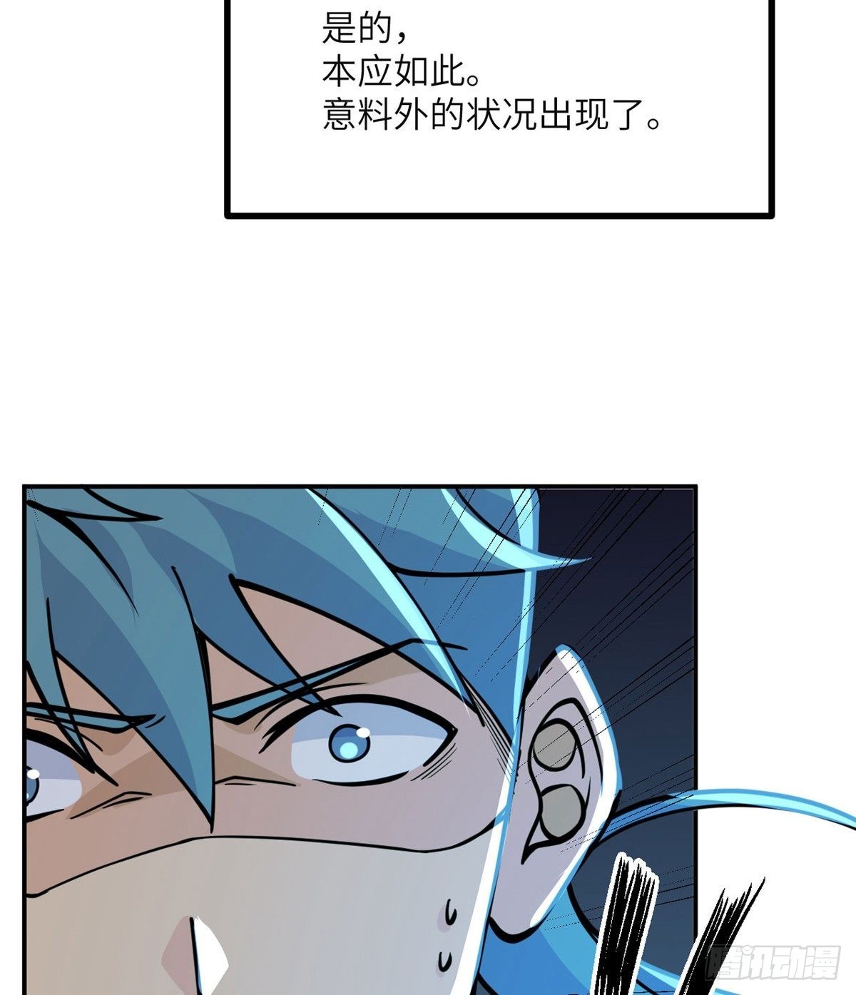 第66话 友情52
