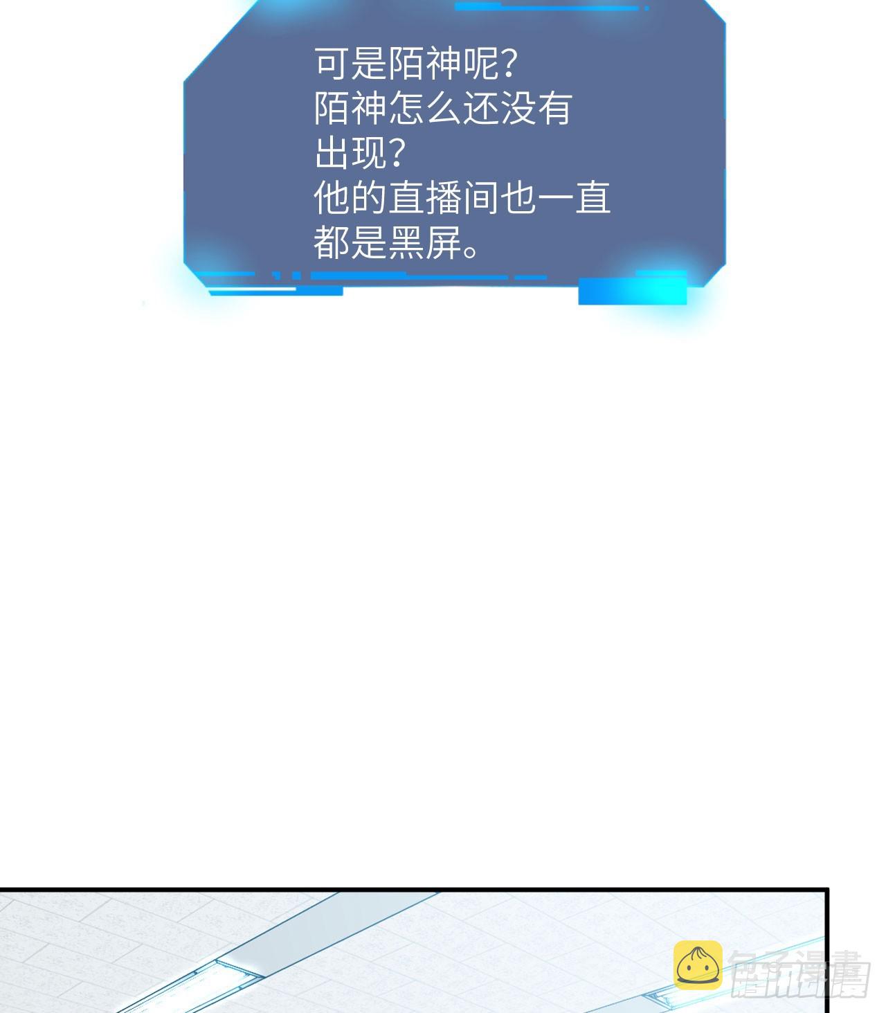 第75话 真正的救世主？11