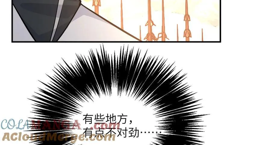 第130话 又是新的一天120