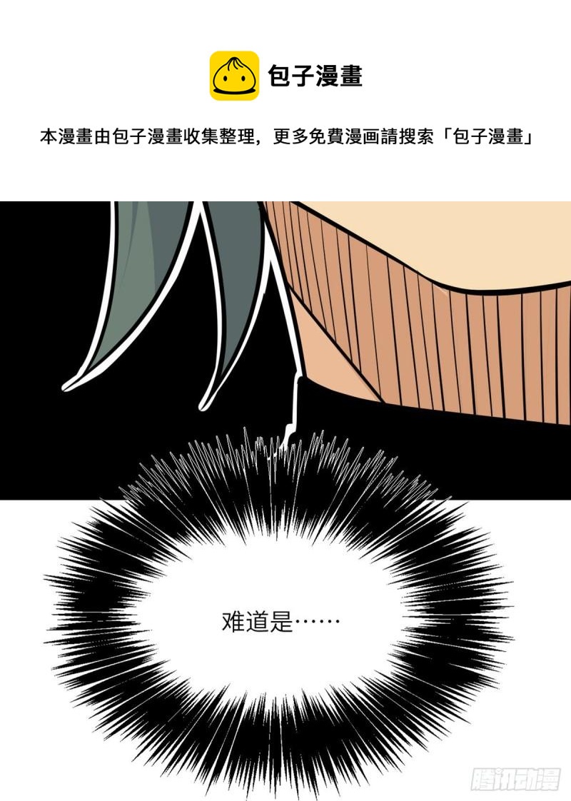 第38话 这不对16