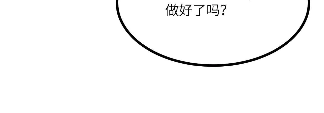 第128话 双线作战52