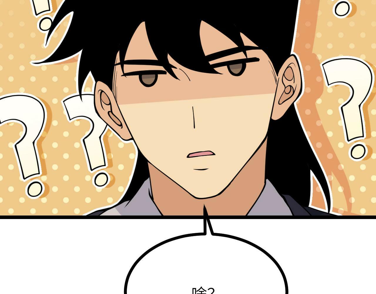 第94话 我们很有经验141