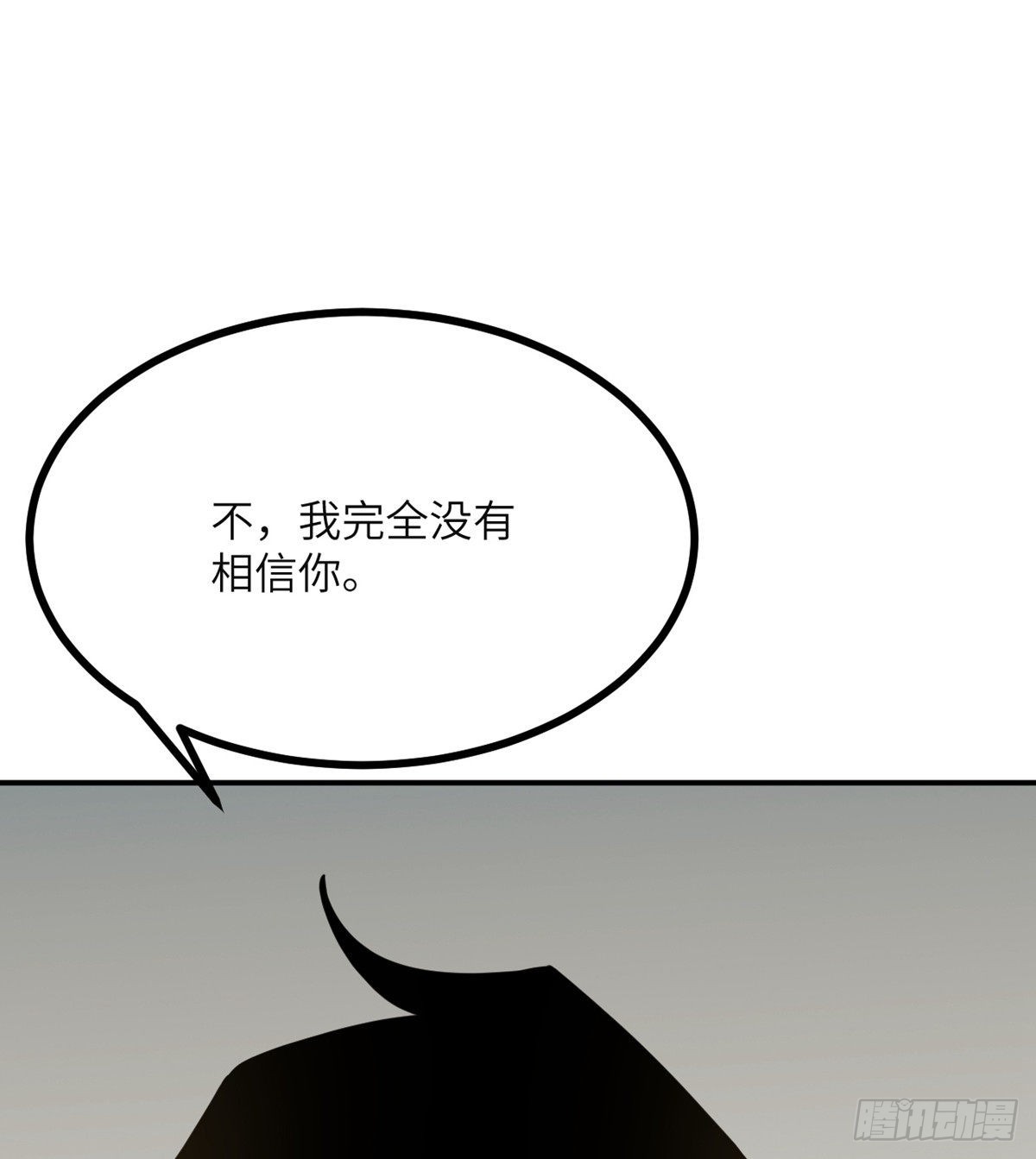 第57话 合作57