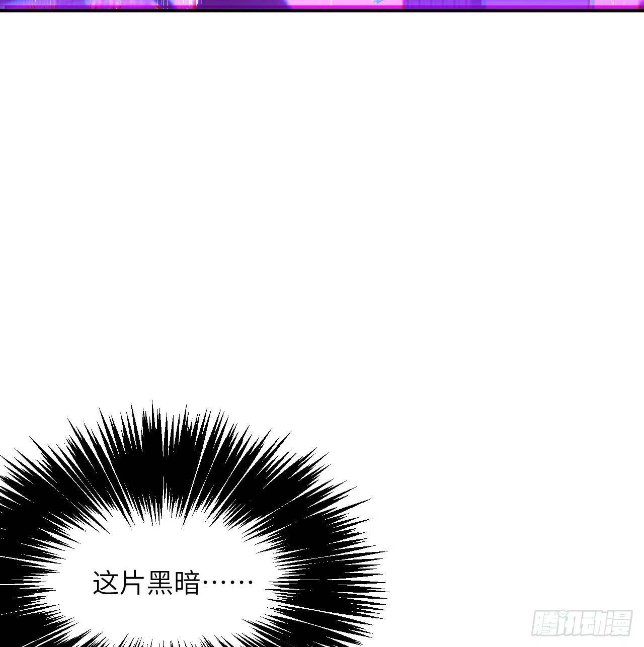 第81话 流云城12