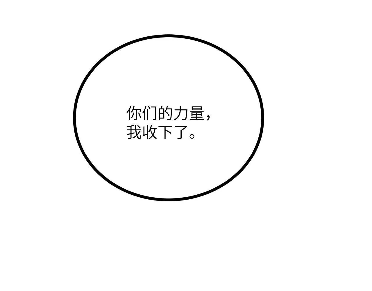 第127话 万里一孤城51