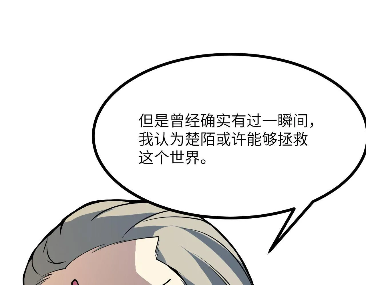 第123话 暴君127
