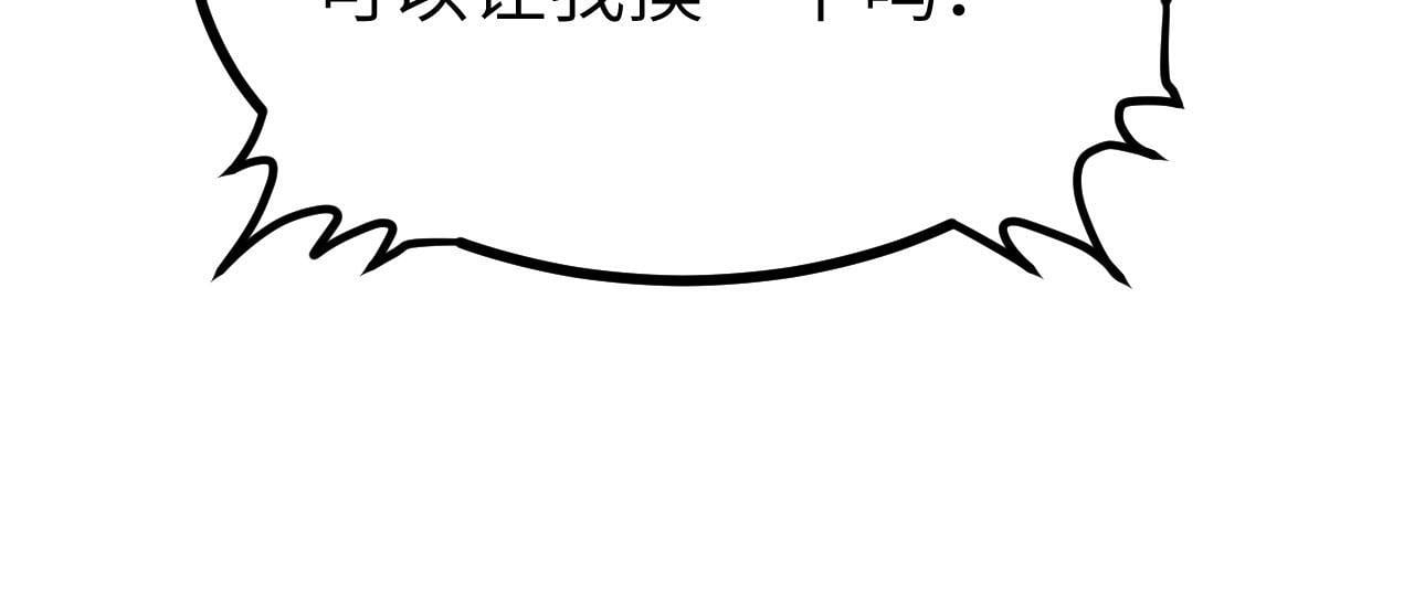 第108话 孤儿26