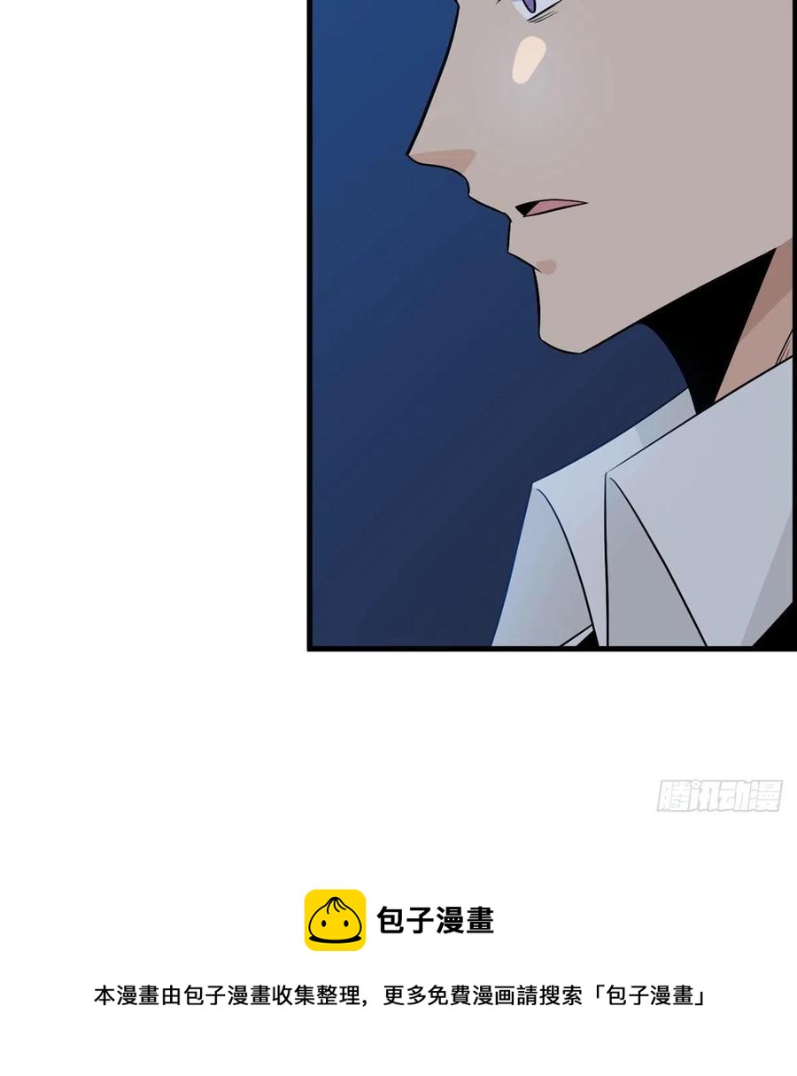 第25话 幕后的英雄40
